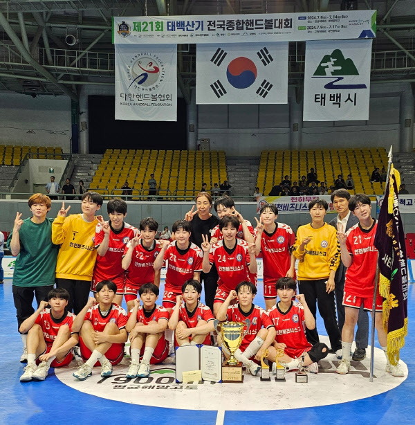 인천비즈니스고