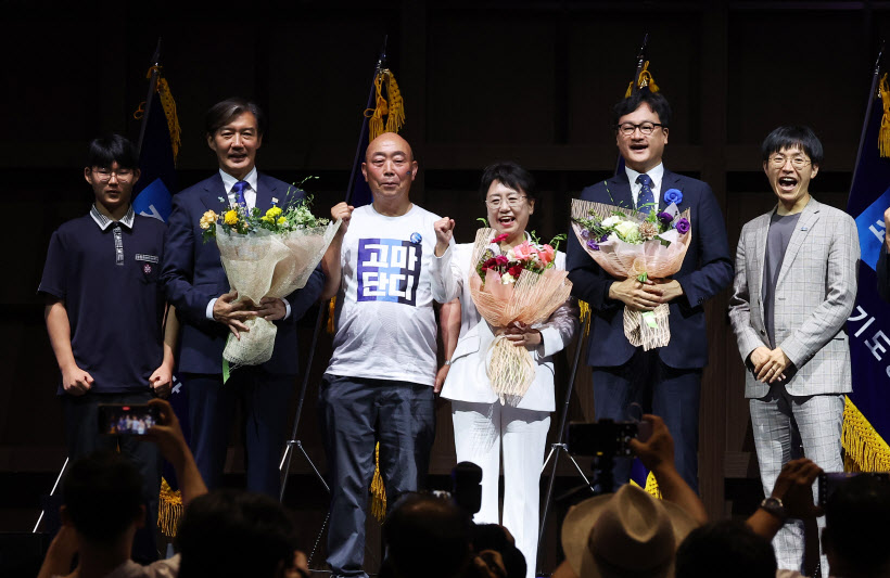 조국혁신당 신임 지도부