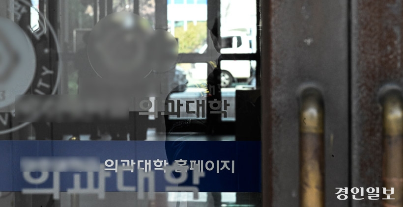 의대-(1).jpg