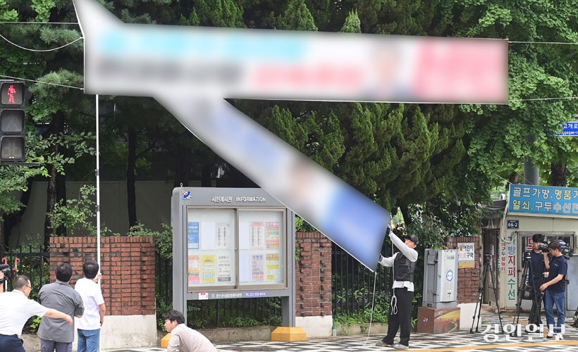 연수구-현수막-철거.jpg