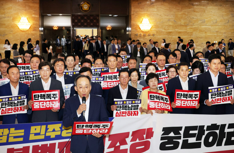 이진숙 탄핵 발의 규탄<YONHAP NO-6356>