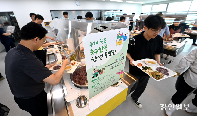 수해 극복 농수산물 상생 특별전 (8)