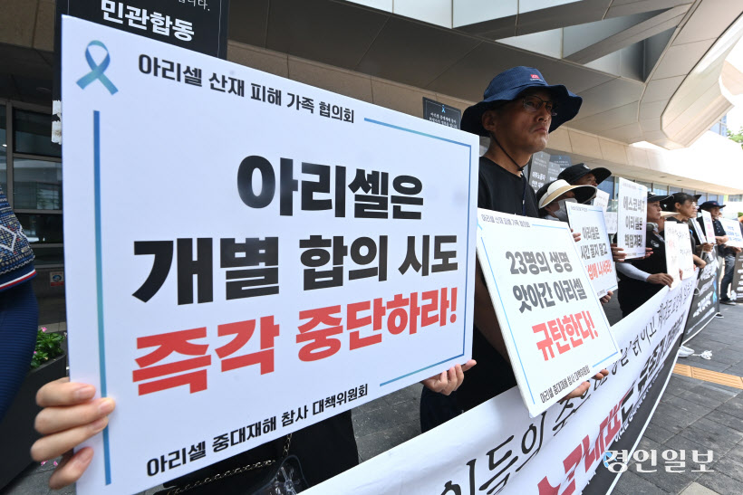 아리셀 교섭 마련 기자회견 (9)