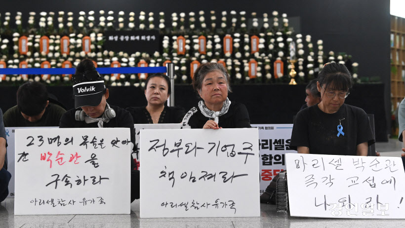 아리셀 교섭 마련 기자회견 (8)