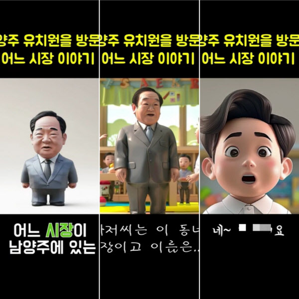 주광덕 캡쳐