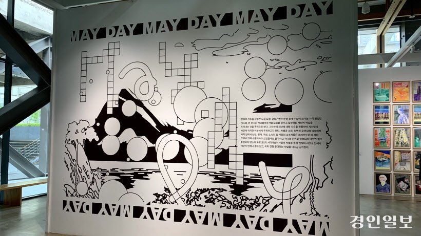 수원시 장안구의 111CM에서 열리는 전시 'MAY DAY MAY DAY MAY DAY' 내부 모습. /유혜연기자 pi@kyeongin.com