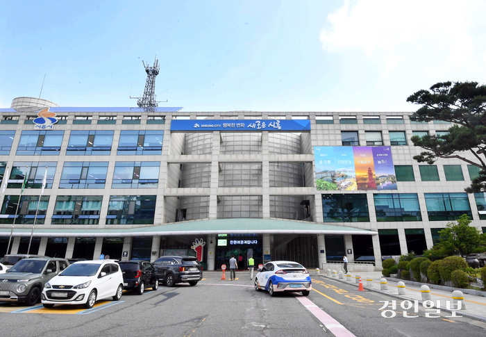 시흥시청 전경