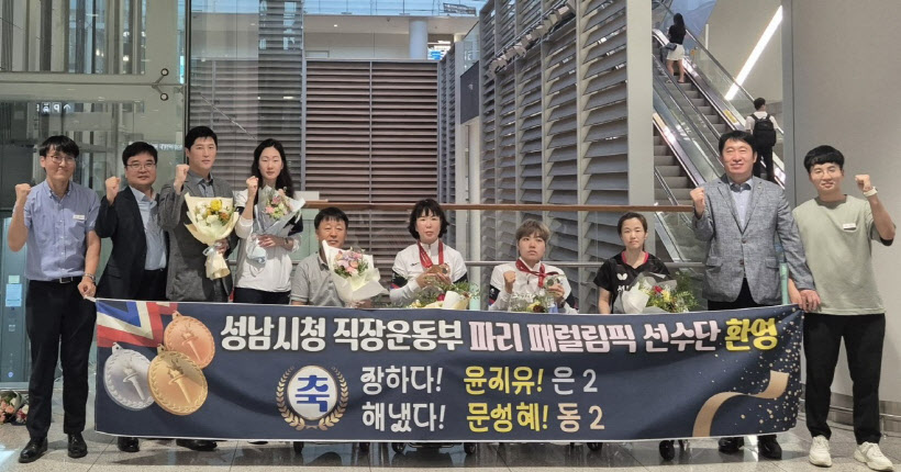 성남시