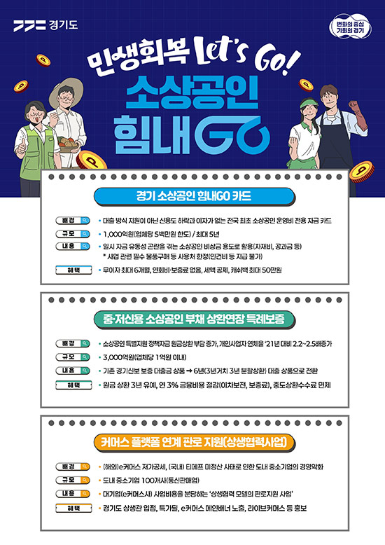 경기도-(1).jpg