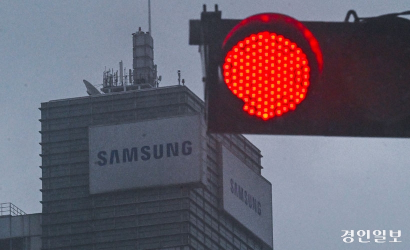 삼성전자 본사.