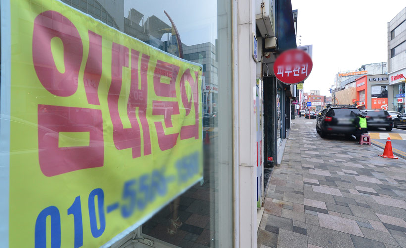 신포동 내 임대문의 상가.