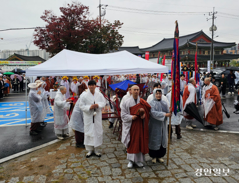 용주사 수륙대재