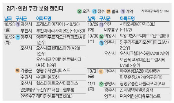 2024102801000276300028451