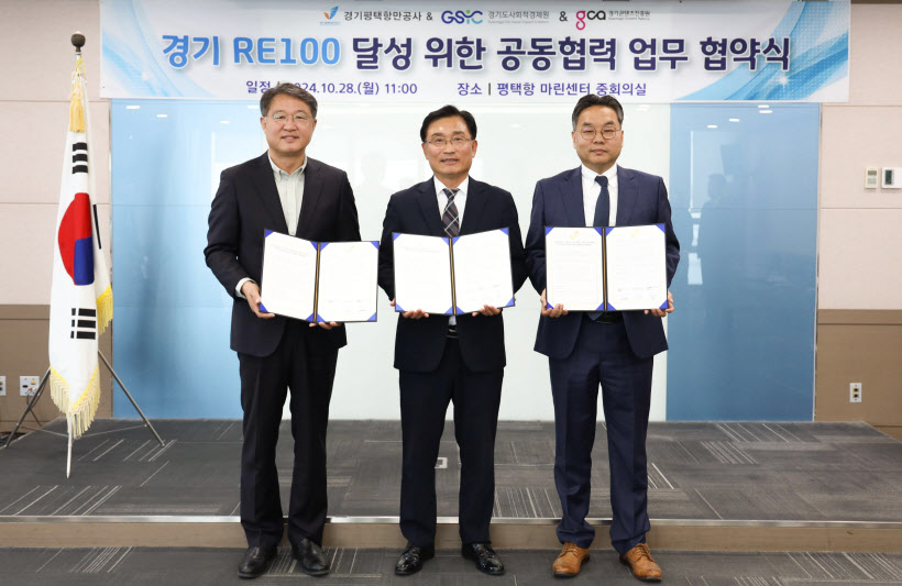 경기콘텐츠진흥원