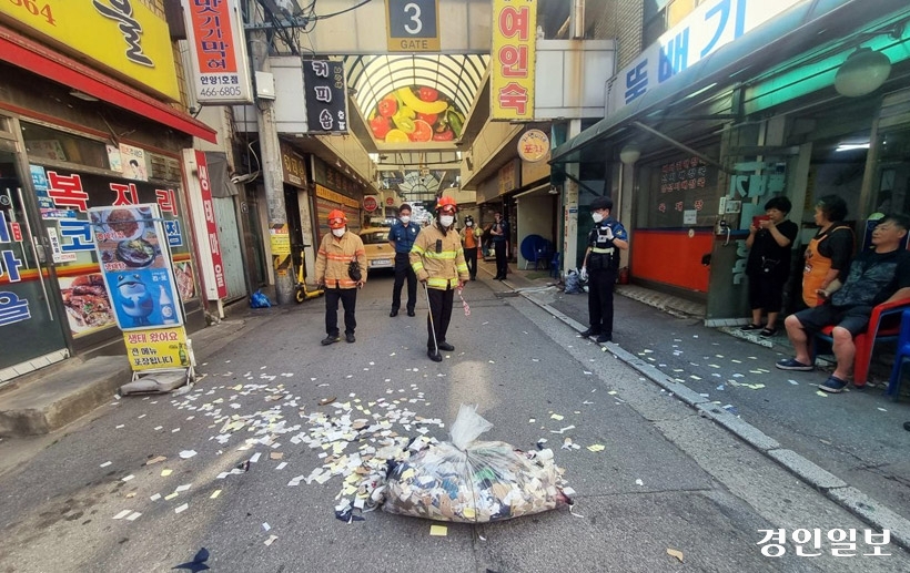 경기도내 오물풍선