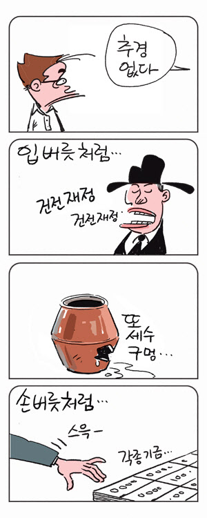 2024110101000012800035161