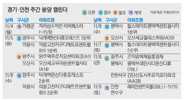 2024110401000028800001481