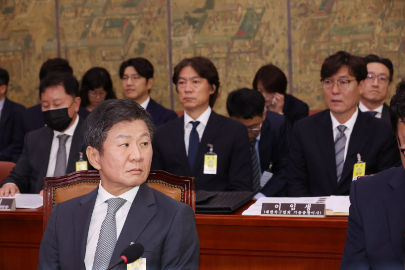 축구장 대신 국회에