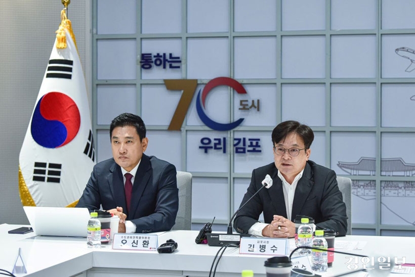 김병수 김포시장이 국민의힘 수도권비전특별위원회와의 간담회에서 지역 현안을 설명하고 있다. /김포시 제공