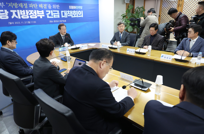 민주당, 지방정부 긴급 대책회의