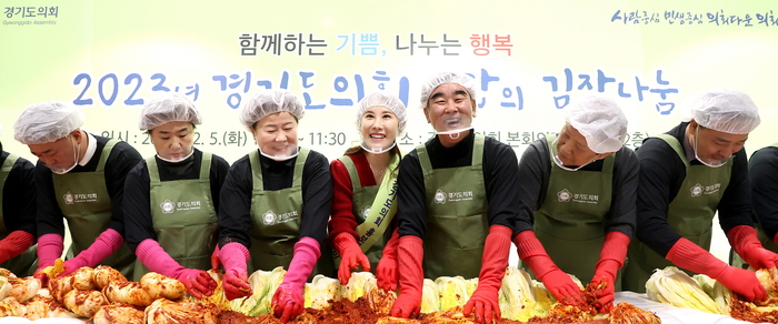 김장행사