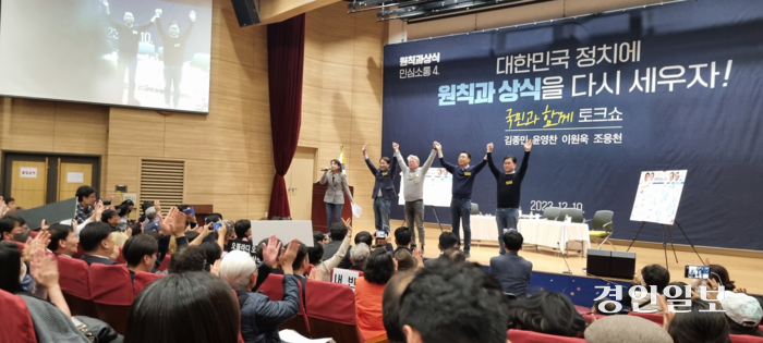 원칙과상식