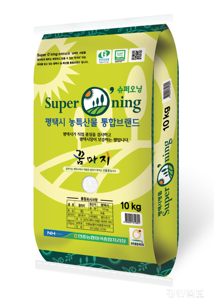 슈퍼오닝 쌀 뀸마지 포장재