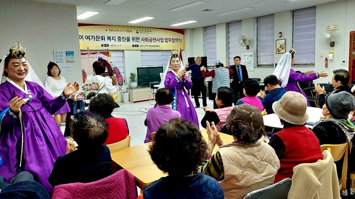 경로당 음악회