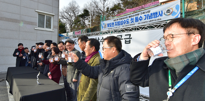 북도면 지방상수도 첫 통수 기념식4