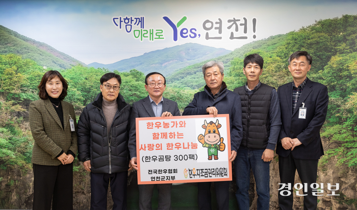 연천군