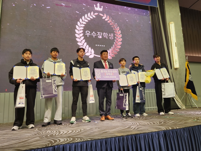 2023 경기도 축구인의 밤