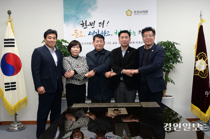 오산시의회- 체육회 갈등봉합
