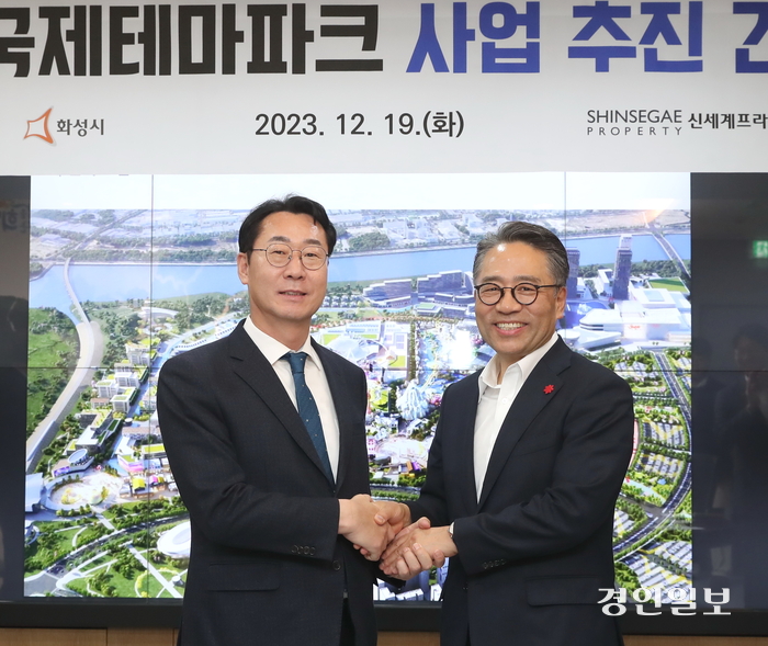 정명근 화성시장과 임영록 사장의 환담