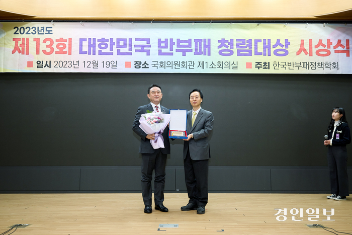 이충우 여주시장 반부패청렴대상 수상