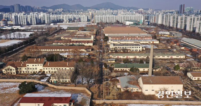 부평미군기지 캠프마켓 전면반환 D구역