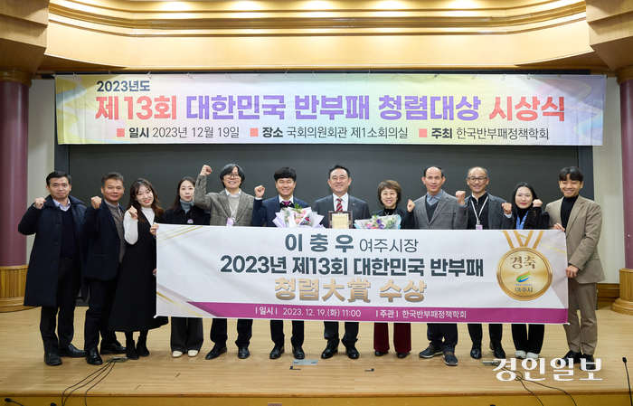 이충우 여주시장 반부패청렴대상 수상2