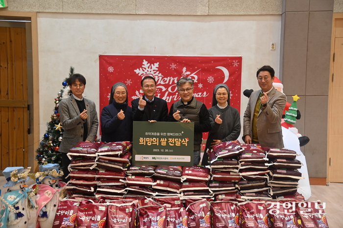 희망의 쌀 전달