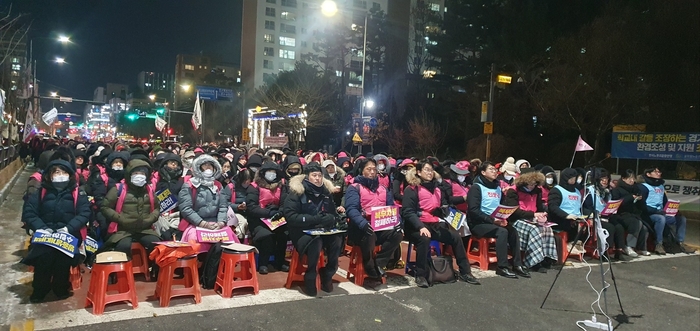 학비노조 집회