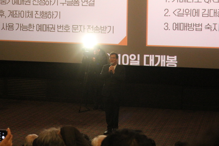 문석균 인사