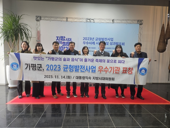 가평 ‘술지움’, 8개월 만에 1천여명 방문…국비 9억여원 확보
