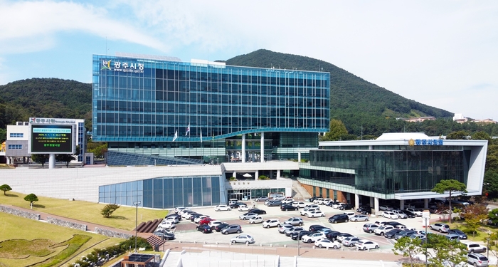 광주시청