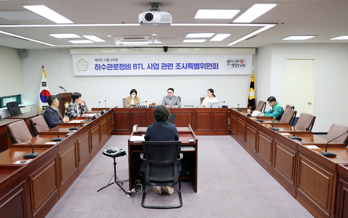 시흥시의회
