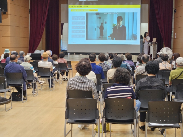 경기사랑의열매