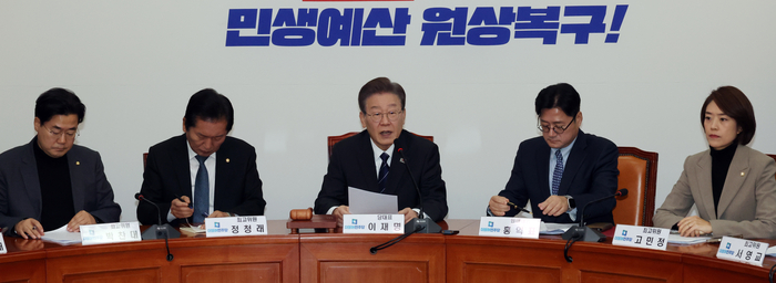 민주당 최고위