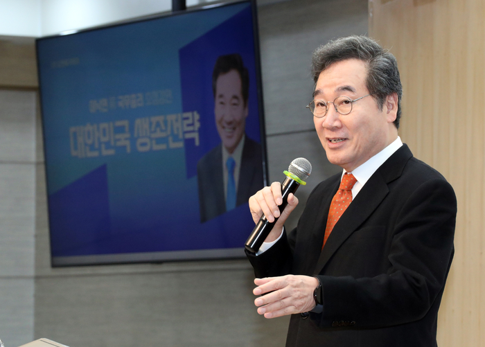 ‘대한민국 생존전략’ 강연하는 이낙연 전 총리