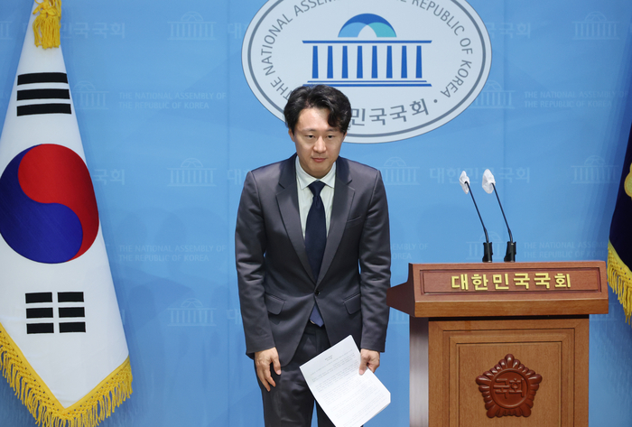 이탄희, 총선 불출마 선언