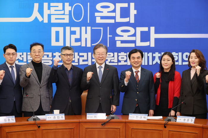 더불어민주당 전략공천관리위 제1차 전체회의