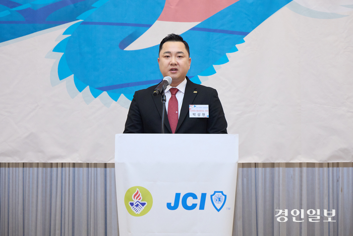박상현 여주청년회의소 회장