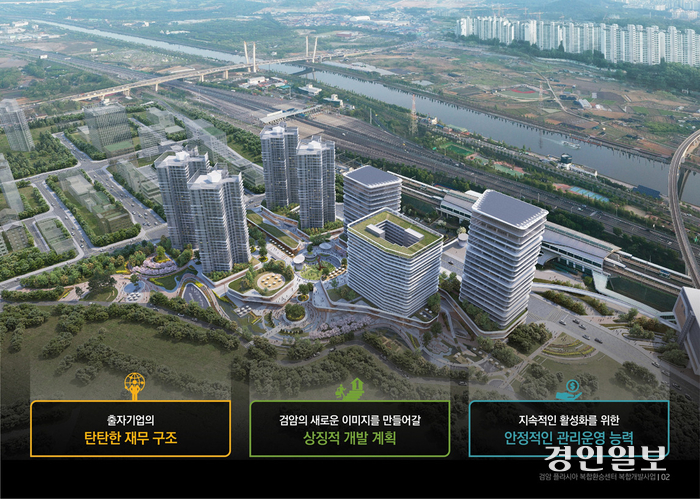 검암 플라시아 복합환승센터