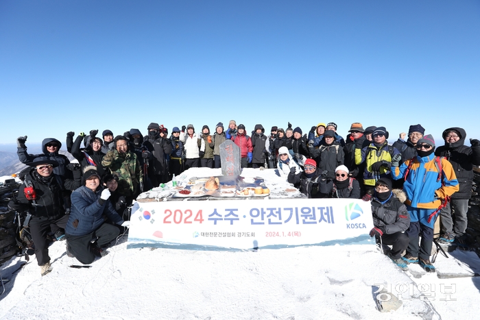 수주안전기원제